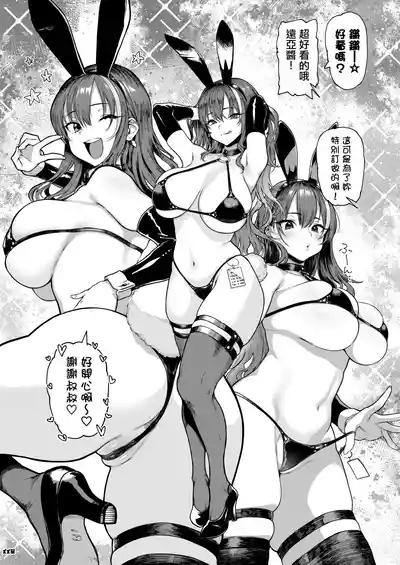 Okane Daisuki 1.5 10