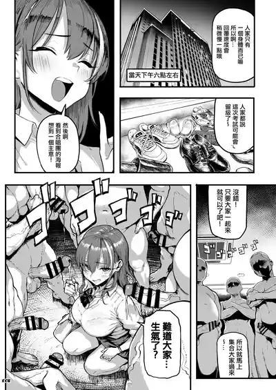 Okane Daisuki 1.5 8