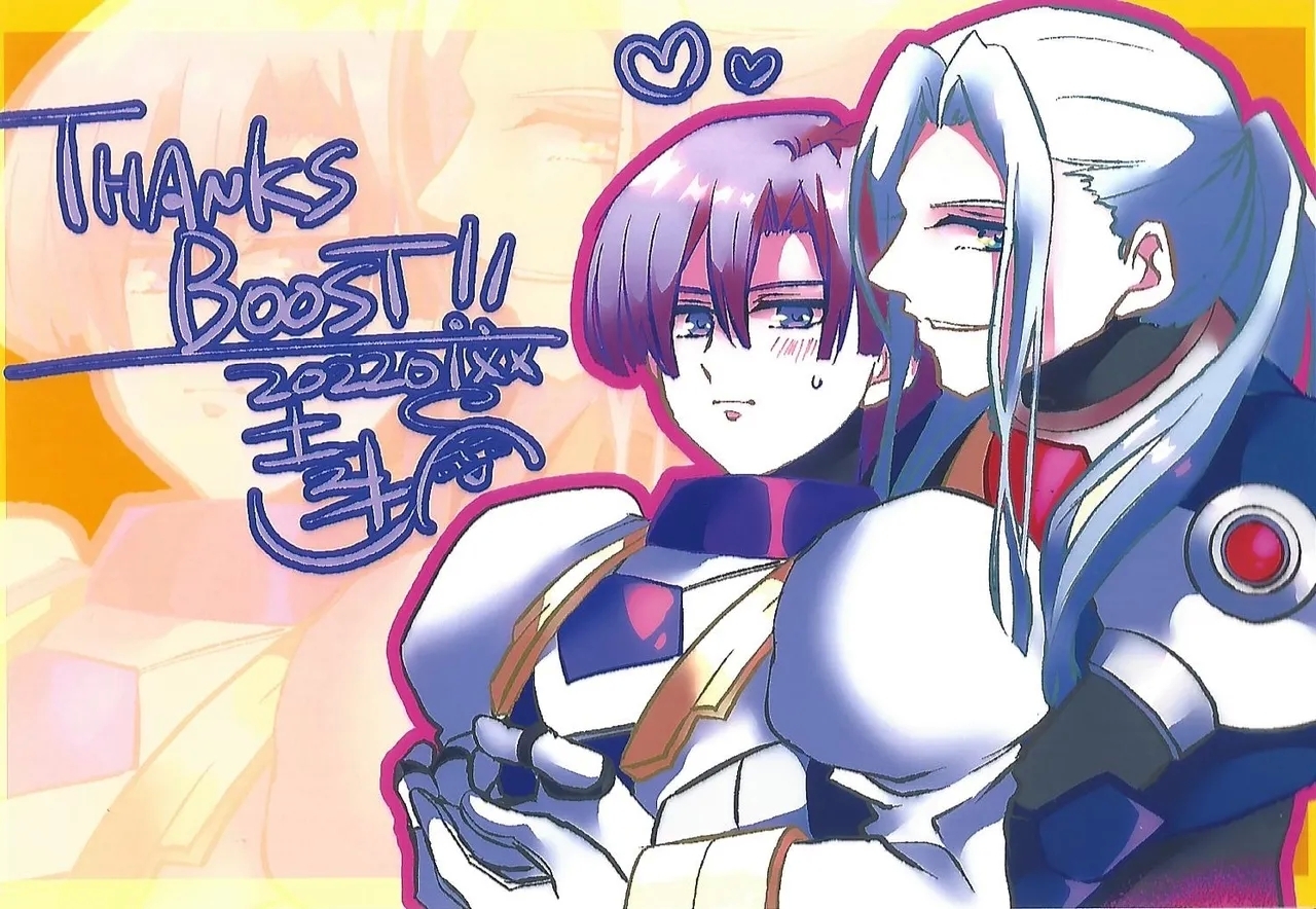 Ikenaikankei - Page 21