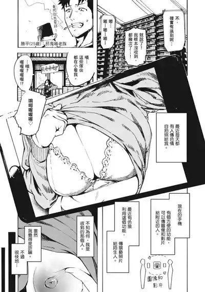 OHO-goe no Hibiku Machi 5