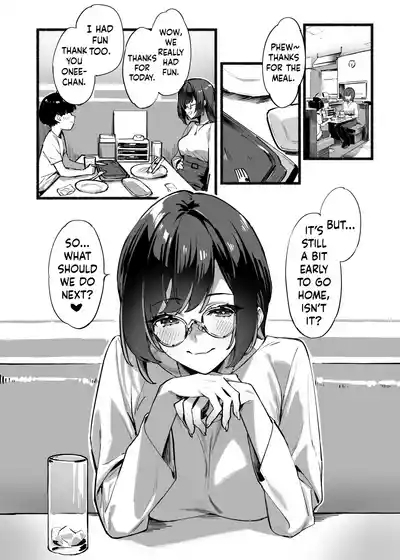 Boku no Onee-chan 3 | My Dear Sister is Mine 3 10