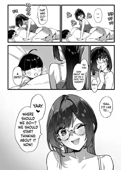 Boku no Onee-chan 3 | My Dear Sister is Mine 3 7