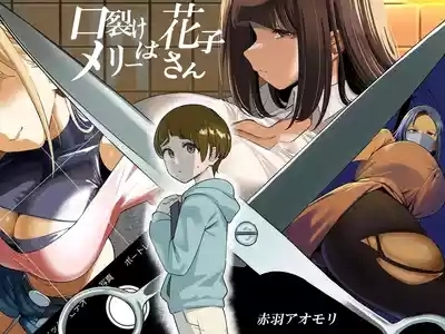 Kuchisake MeriMouthed Mary 1