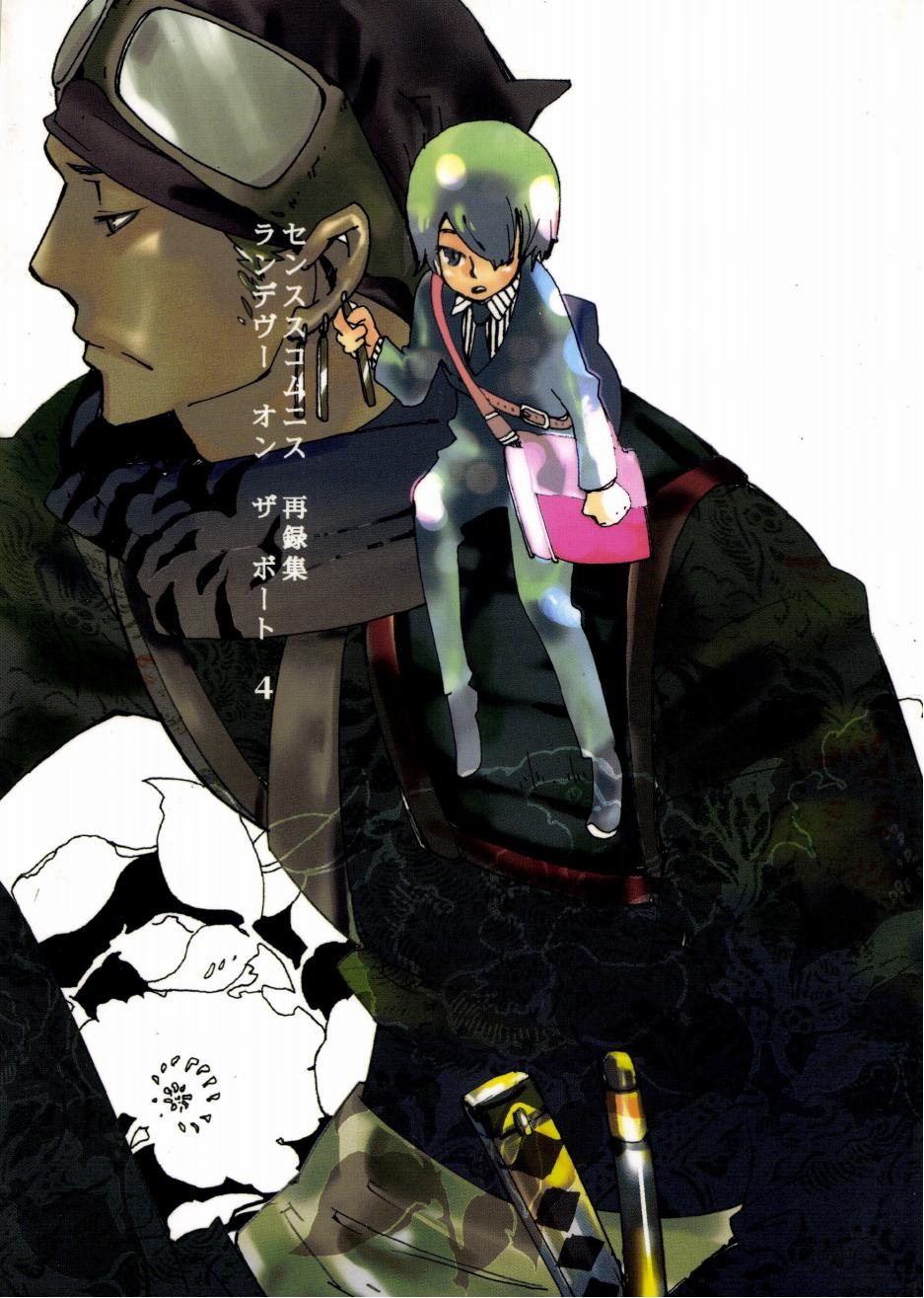 #550002 Hentaiaz.com - Hentaiaz.com - 1