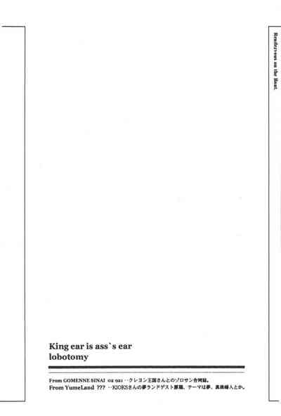 ランデヴー オン ザ ボート 4 10