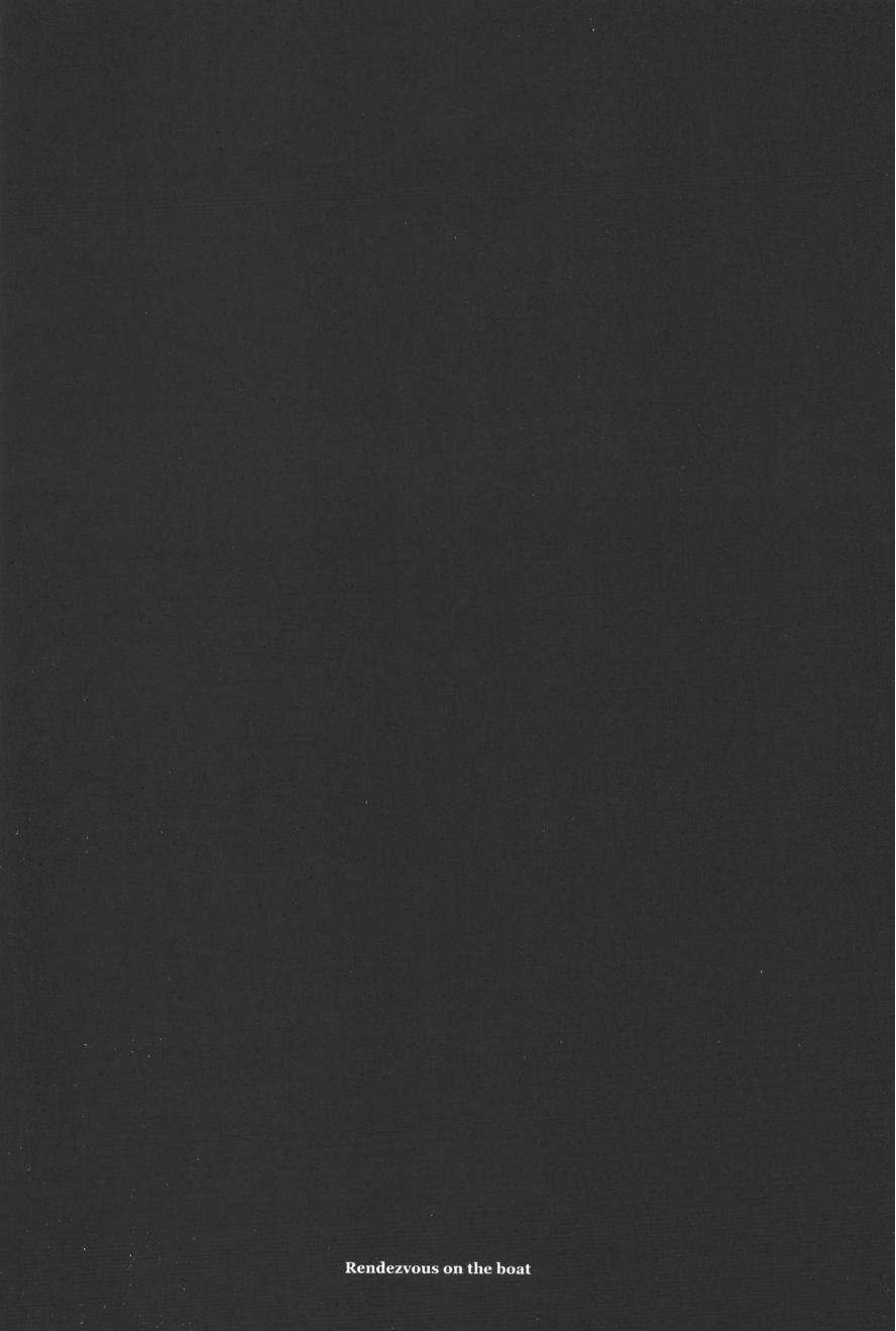 ランデヴー オン ザ ボート 4 - Page 5