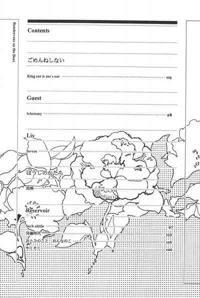 ランデヴー オン ザ ボート 4 7