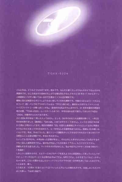 TCNX-2004 6
