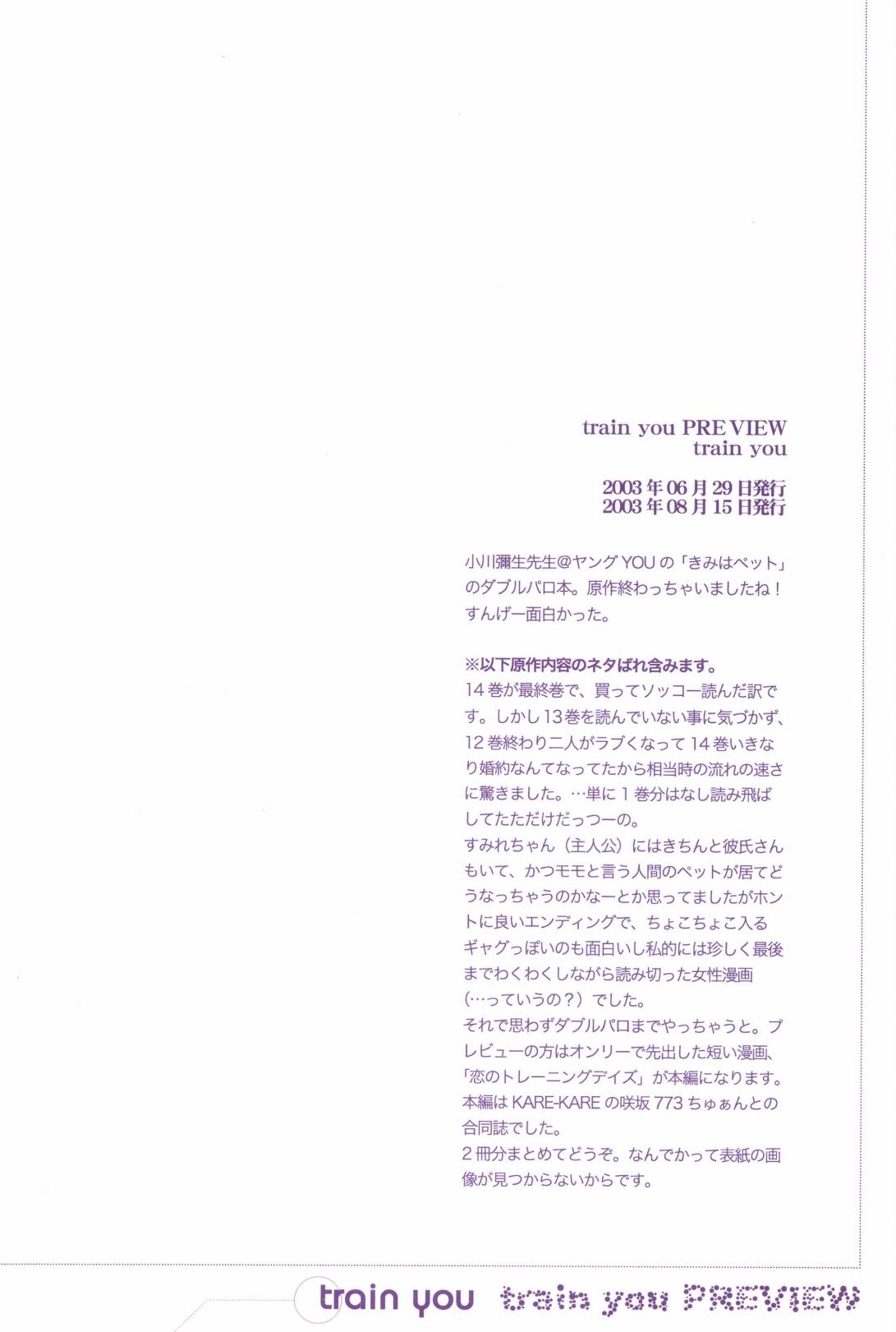 TCNX-2004 - Page 8