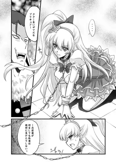 Majo Ryoujoku 10
