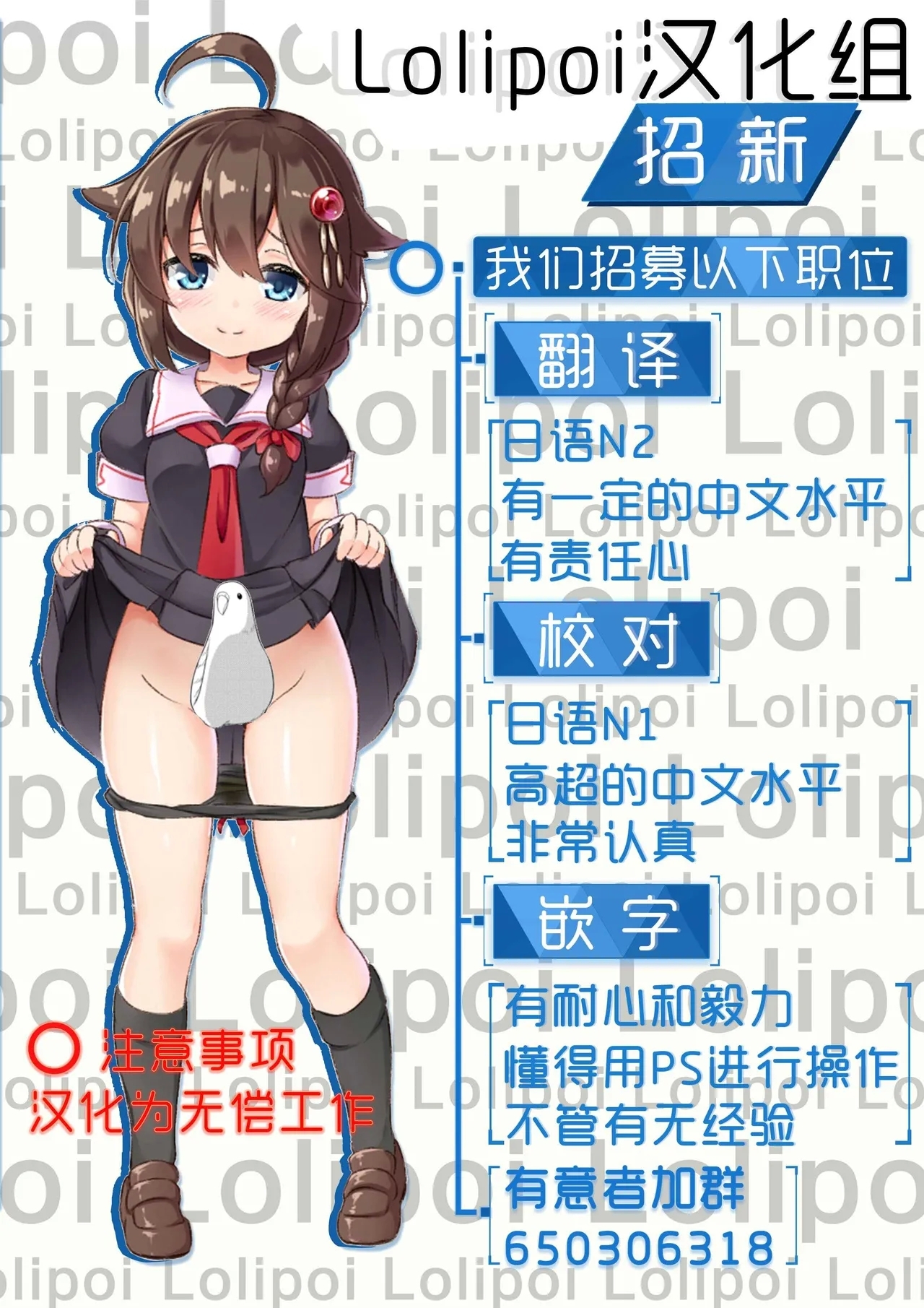 楓さんにやさしくえっちないじわるされる本 - Page 35