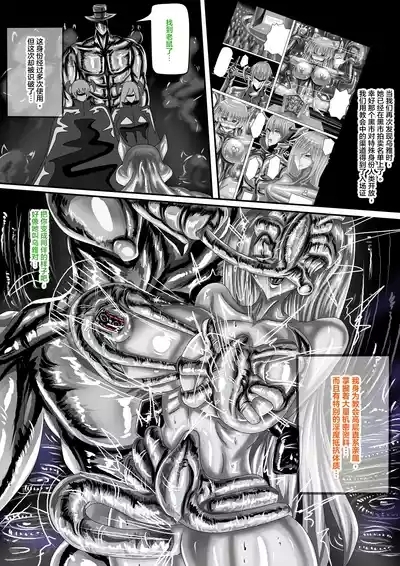 WUYA2.5 公開啦可轉我說躂 3