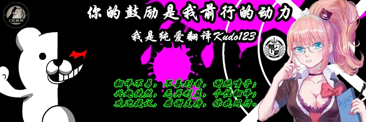 扶她妈妈X扶她JK（K记翻译） - Page 24