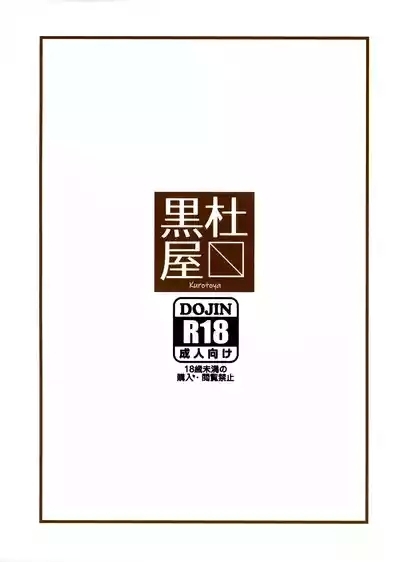 扶她妈妈X扶她JK（K记翻译） 3