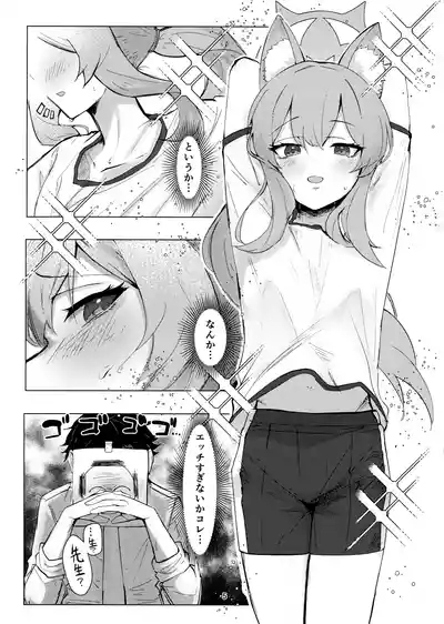 Anata Dake no 4