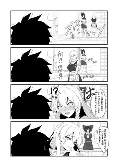 金髪魔女と潮吹き限界SEX 10