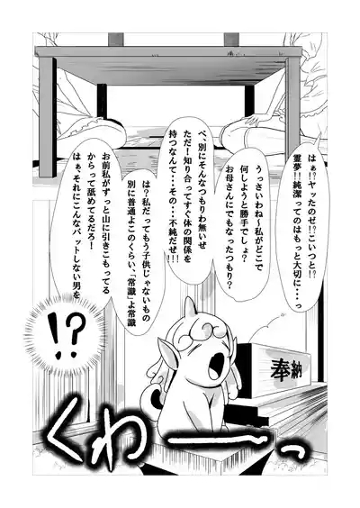 金髪魔女と潮吹き限界SEX 6