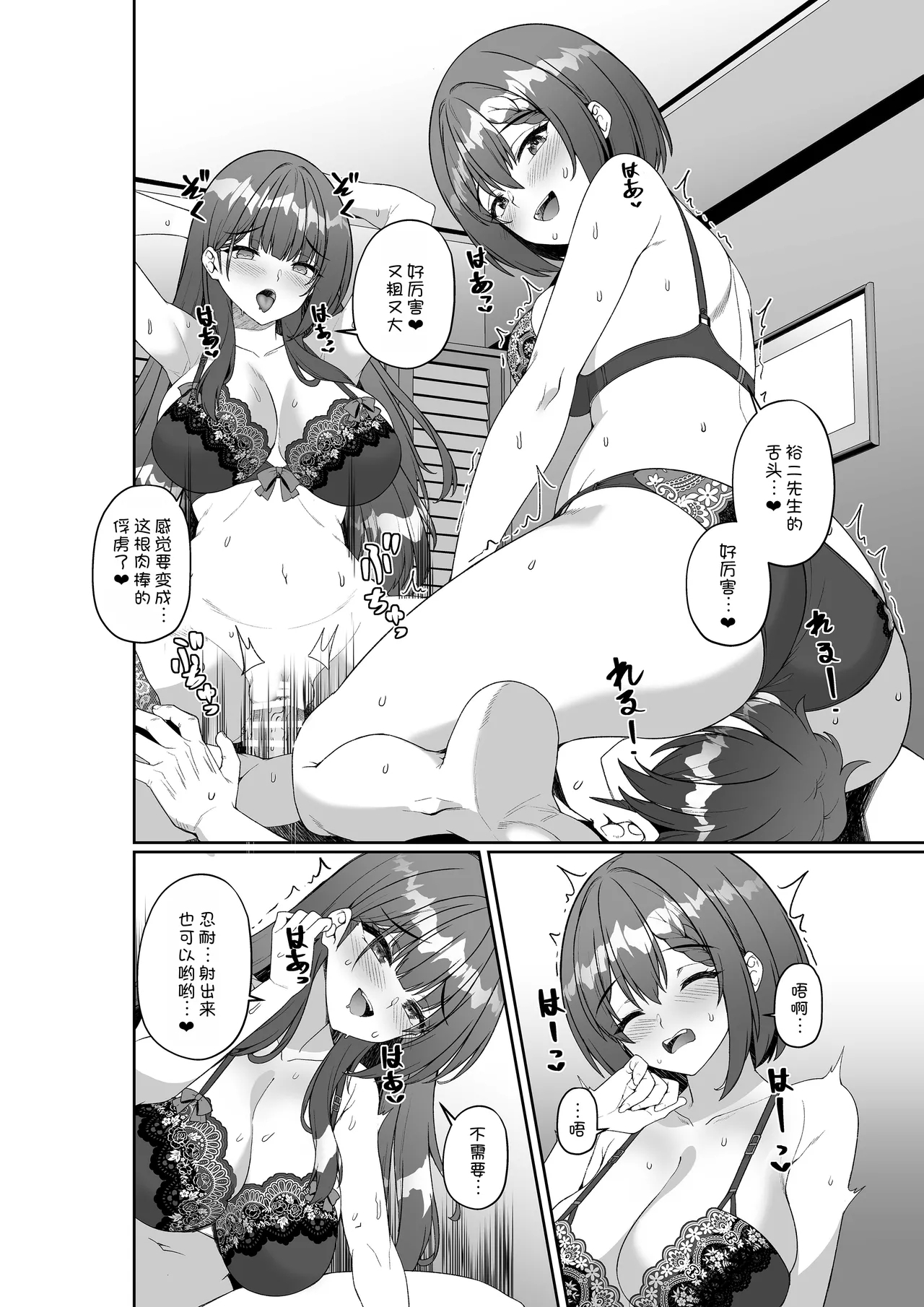 Comiket ni Sanka Shitara Dansei Dato Omotte Ita Eromangaka ga Mucchiri Kyonyuu no Futago Shimai Dattan Daga!? 23