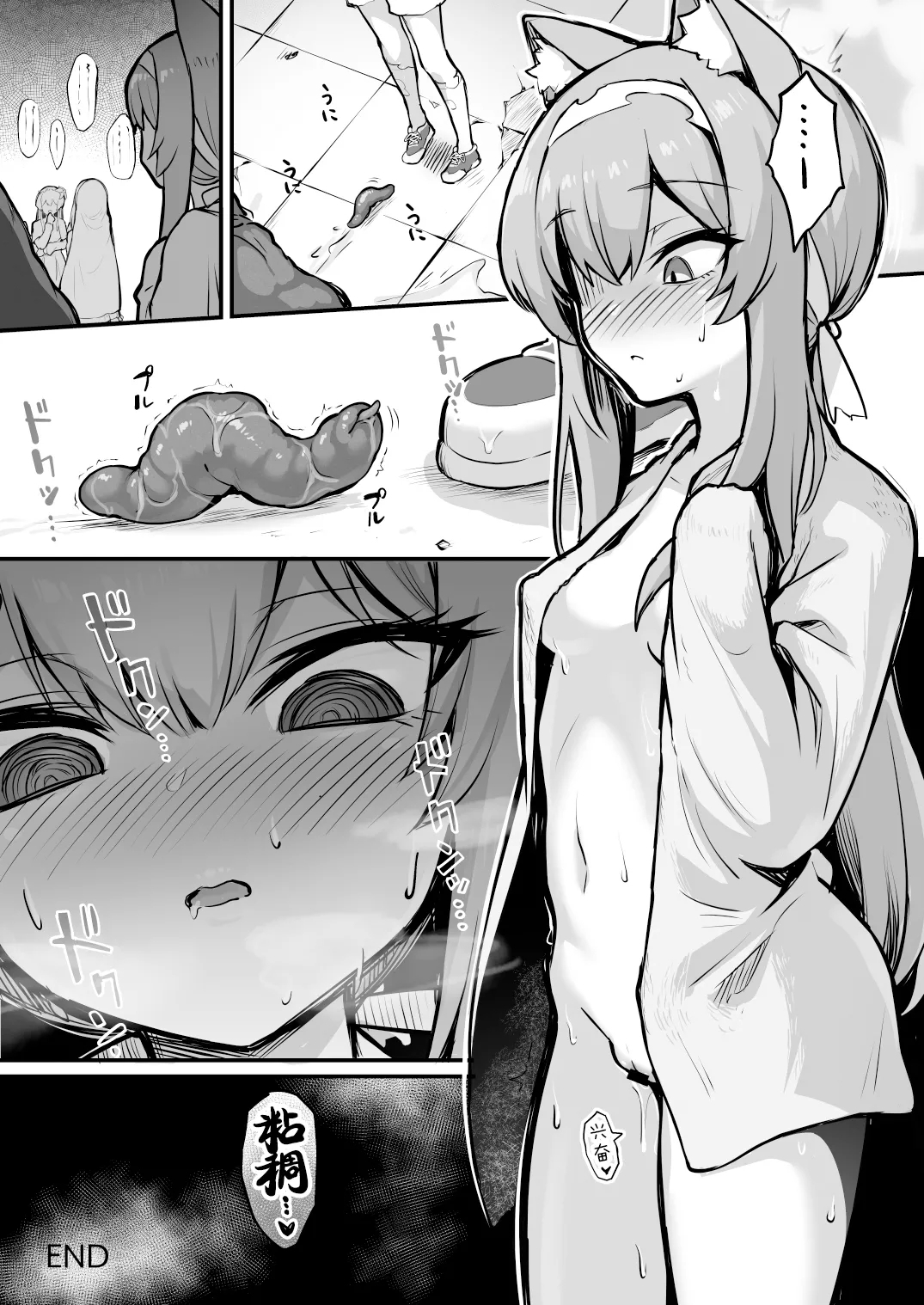 Mari Shokushu Ochi II| 玛丽触手堕落II - Page 33