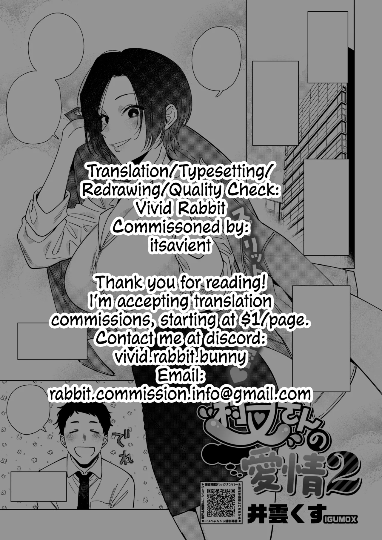 Muramatasan's Affection Ch. 2 - Page 31
