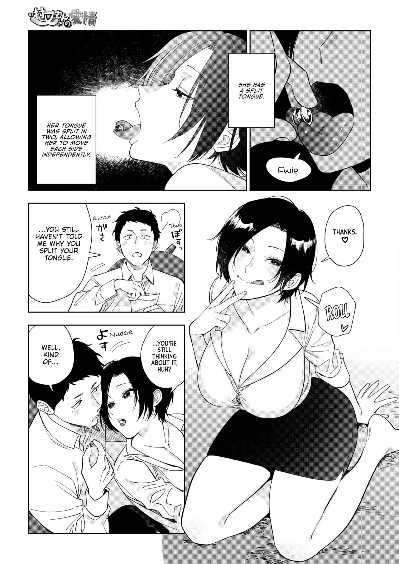 Muramatasan's Affection Ch. 2 - Page 5