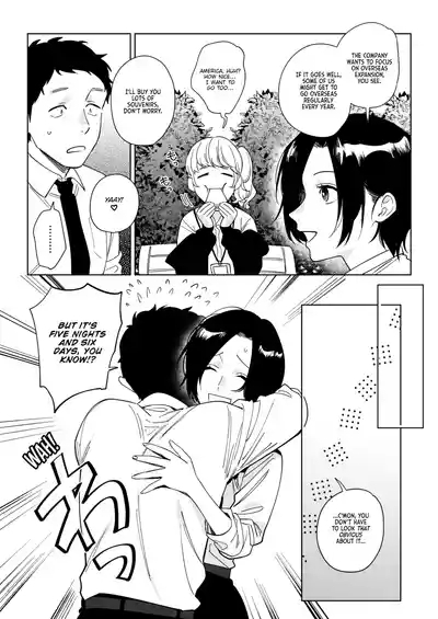 Muramatasan's Affection Ch. 3 2