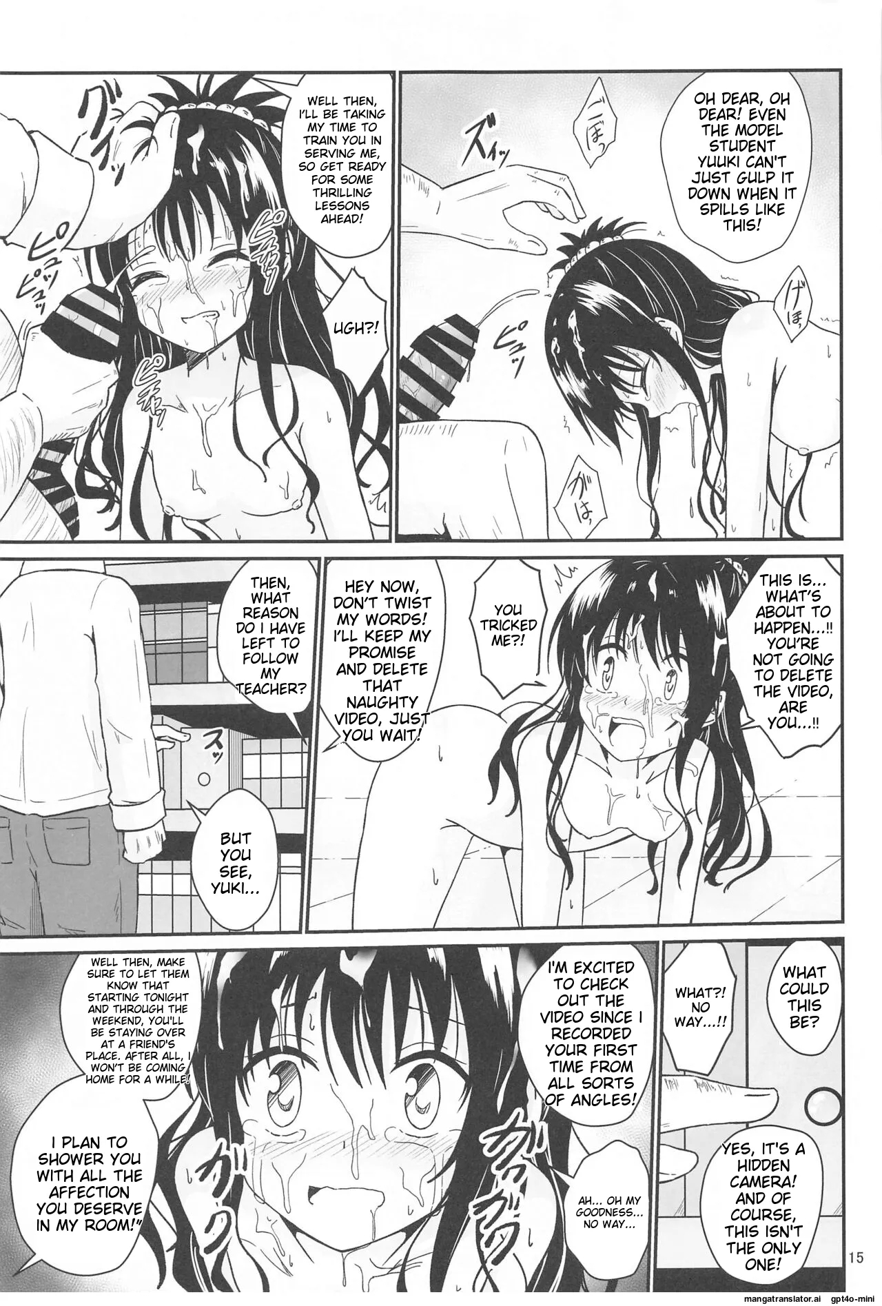 Mikan no Ecchi na Hon - Page 13