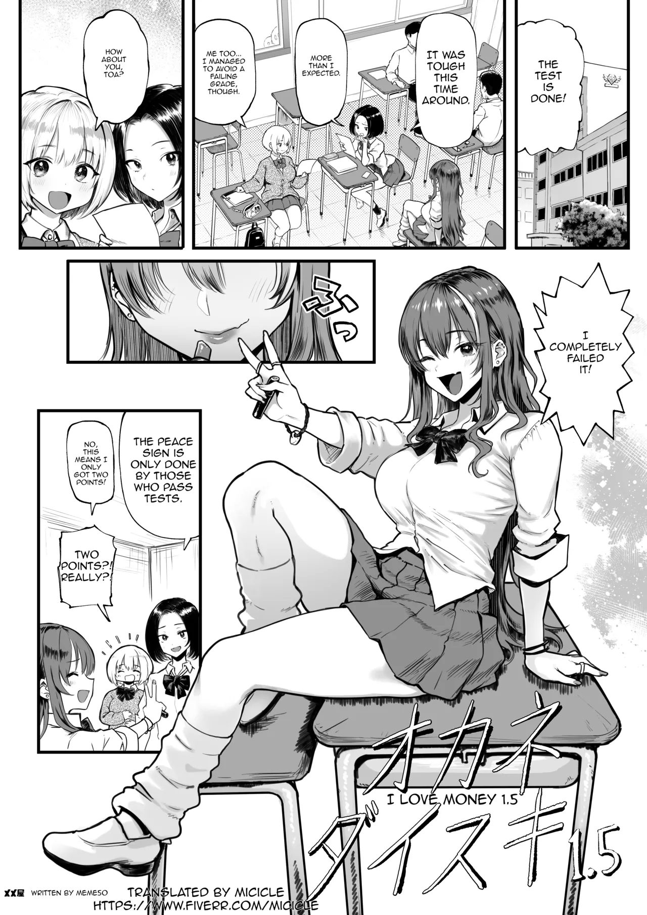 Okane Daisuki 1.5 | I Love Money 1.5 - Page 4