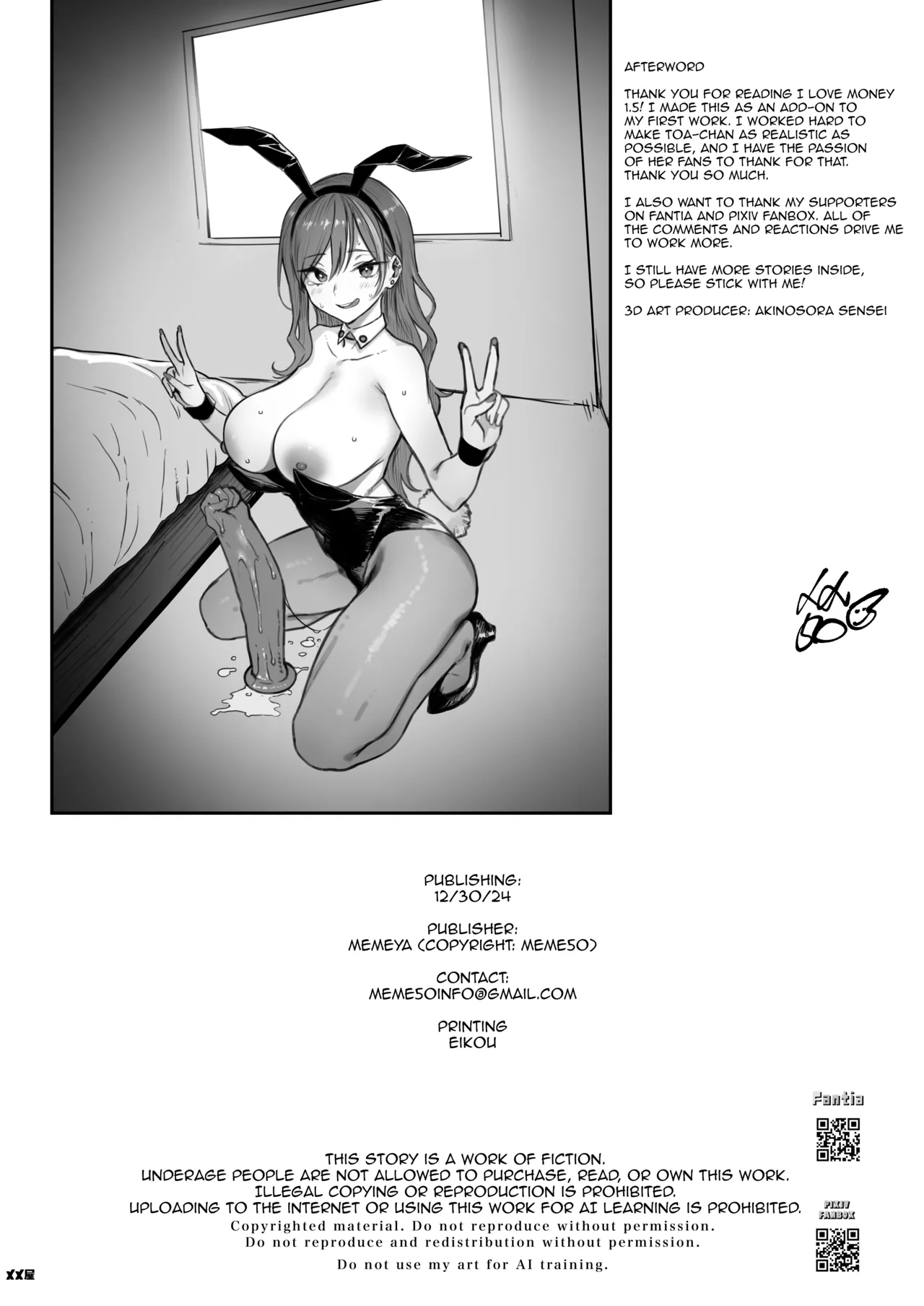 Okane Daisuki 1.5 | I Love Money 1.5 - Page 42