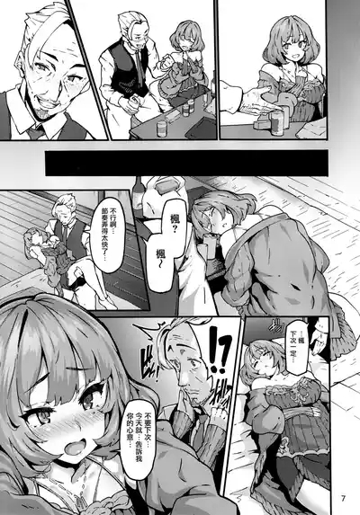 LET 8
