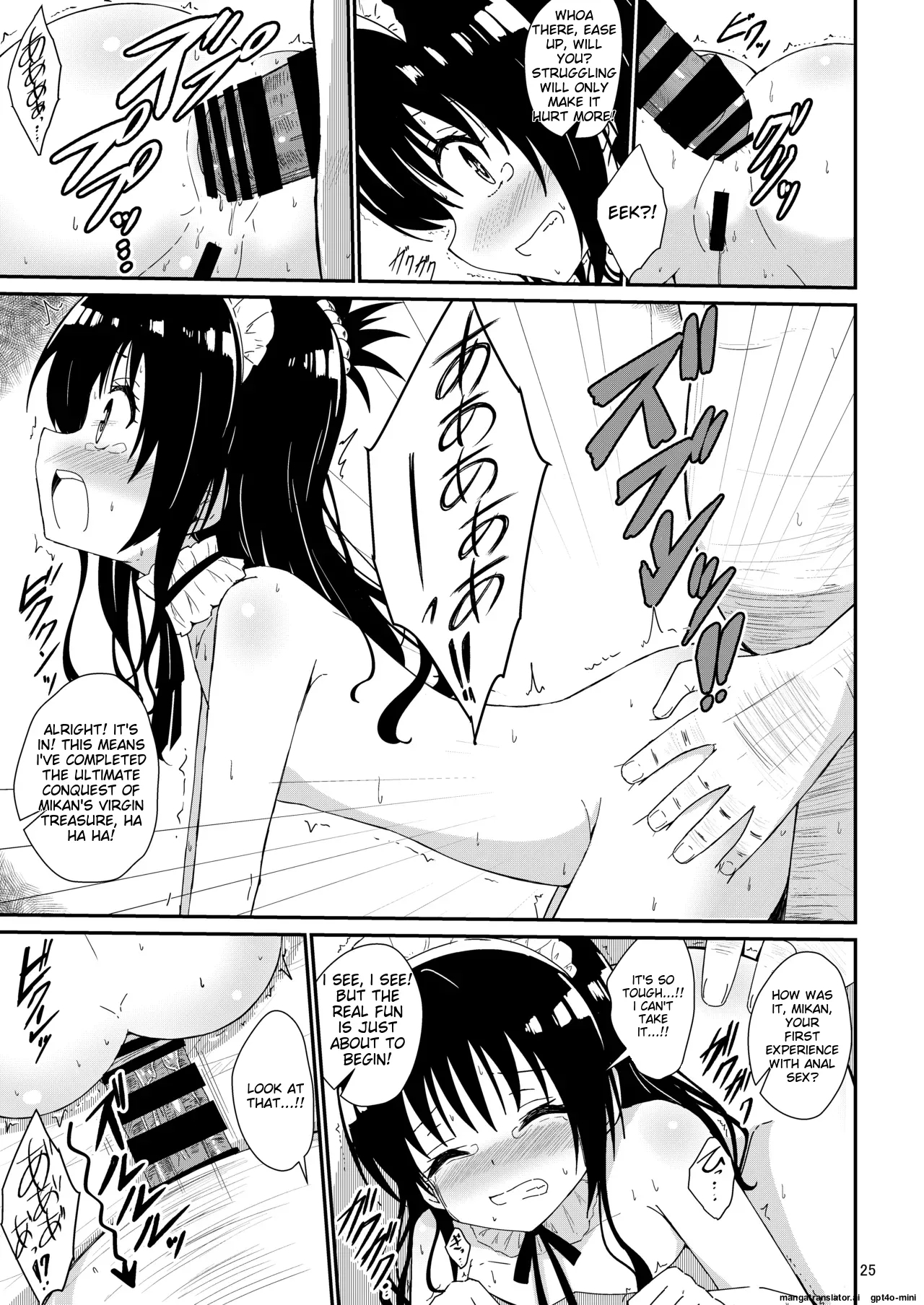 Mikan no Ecchi na Hon 3 - Page 24