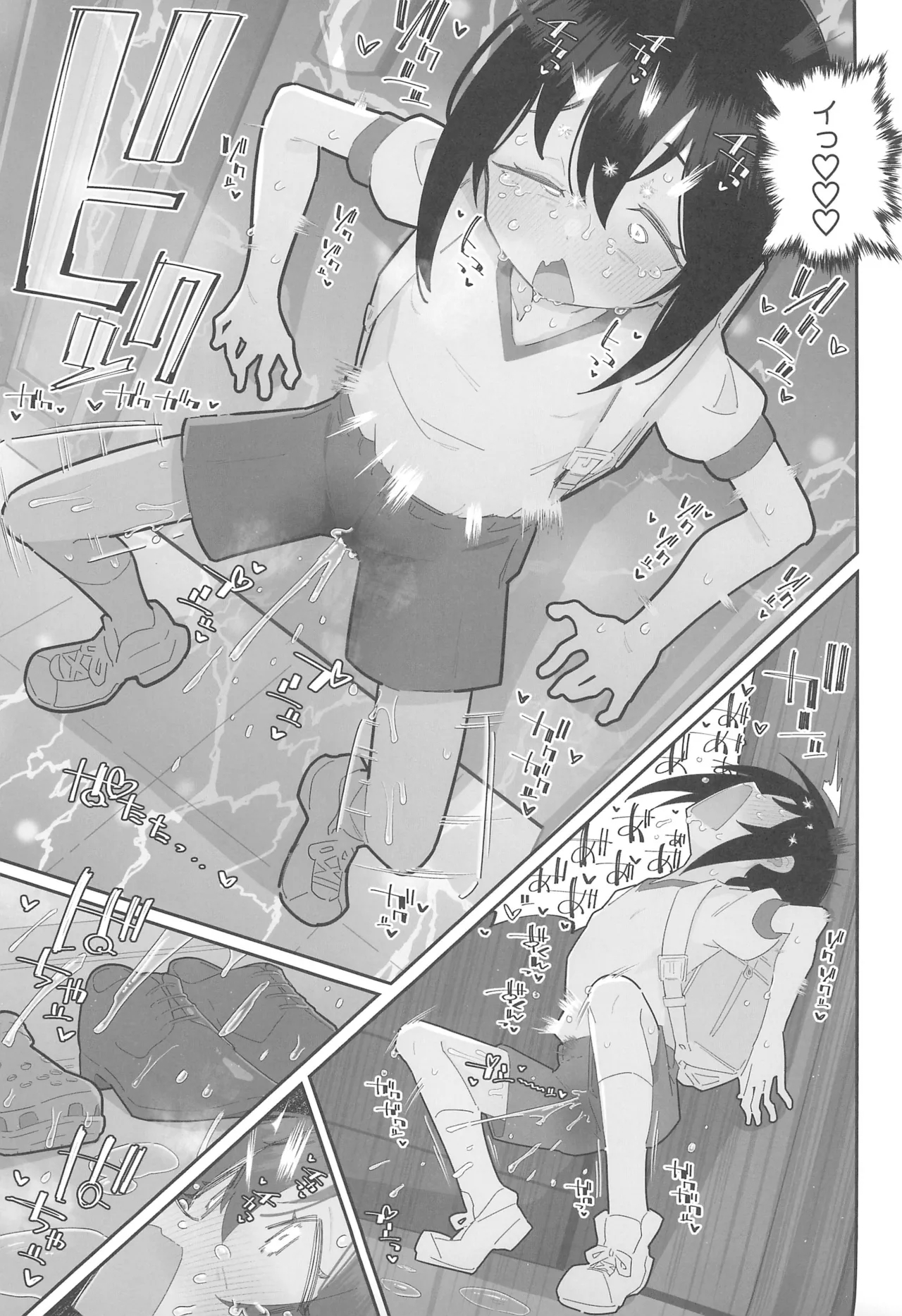 Portio Kaihatsu sareteru JS ga Nawatobi de Onaka Yurashite Hatsujou suru Ohanashi. - Page 15