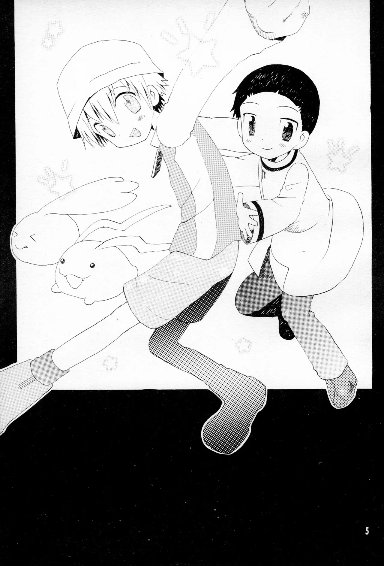 TV no Kuni kara Kirakira 7