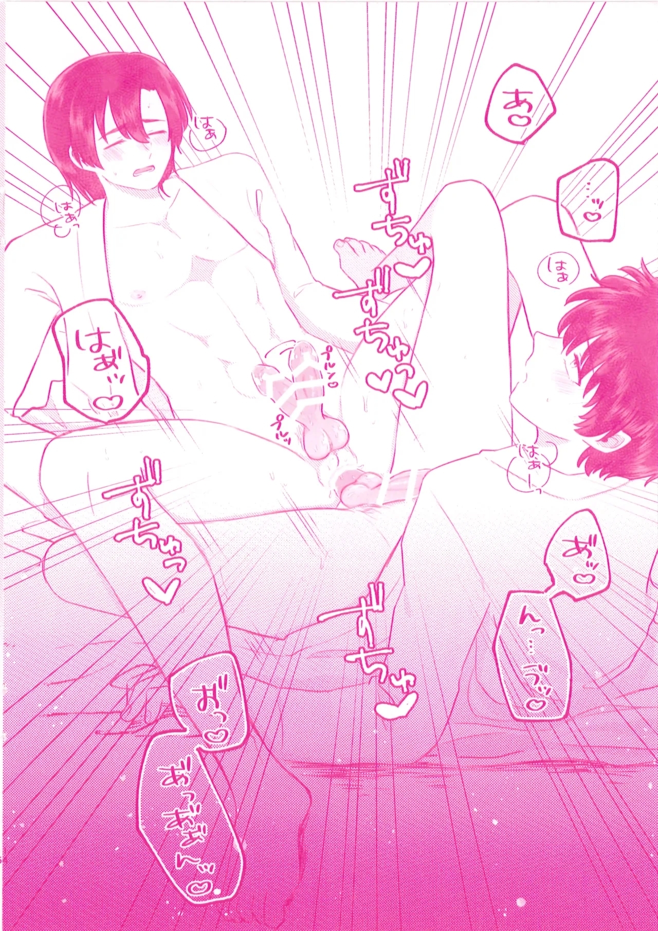 Soto Dirudo Gokujo Riba Seikan - Page 14