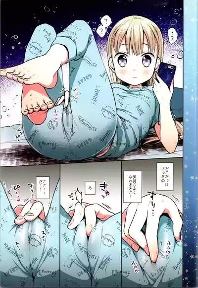 My TS girl Haruki's first masturbation 7