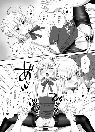 HEAVEN CAN WAIT 6