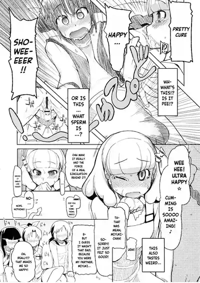 Hayashitai.| I wanna grow one! 10