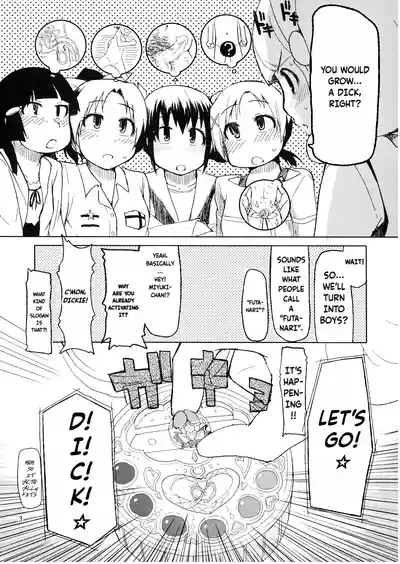 Hayashitai.| I wanna grow one! 4