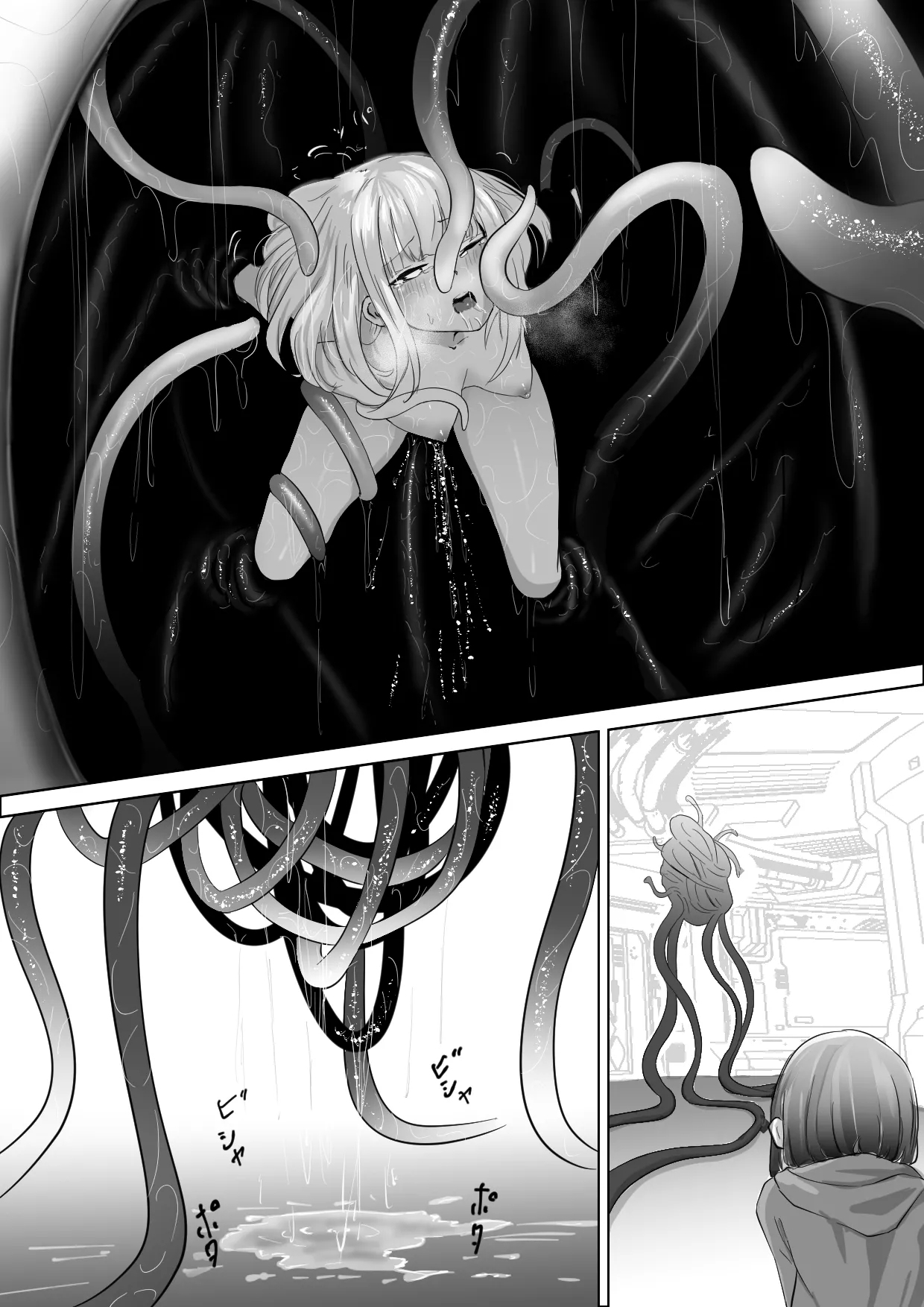 jikken-shitsu kara dassō shita igyō no shokushu shinwa seibutsu ni hoshoku sa re tari hanshoku aite ni sa se rareru ohanashi 11