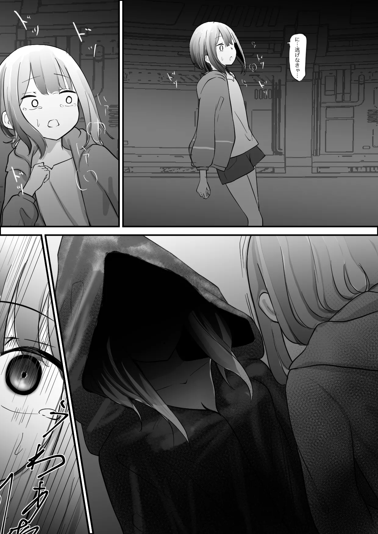 jikken-shitsu kara dassō shita igyō no shokushu shinwa seibutsu ni hoshoku sa re tari hanshoku aite ni sa se rareru ohanashi 14