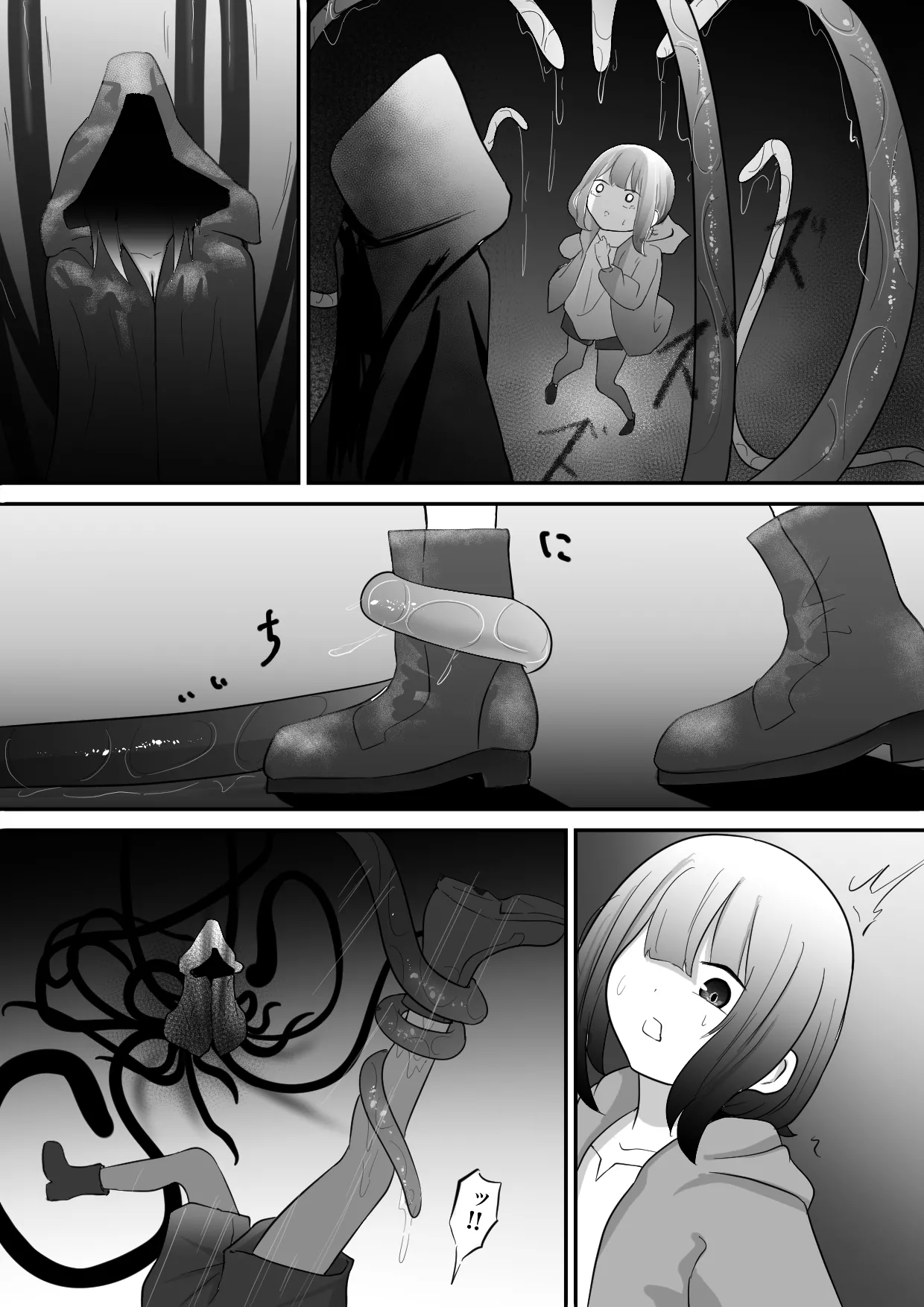 jikken-shitsu kara dassō shita igyō no shokushu shinwa seibutsu ni hoshoku sa re tari hanshoku aite ni sa se rareru ohanashi 15