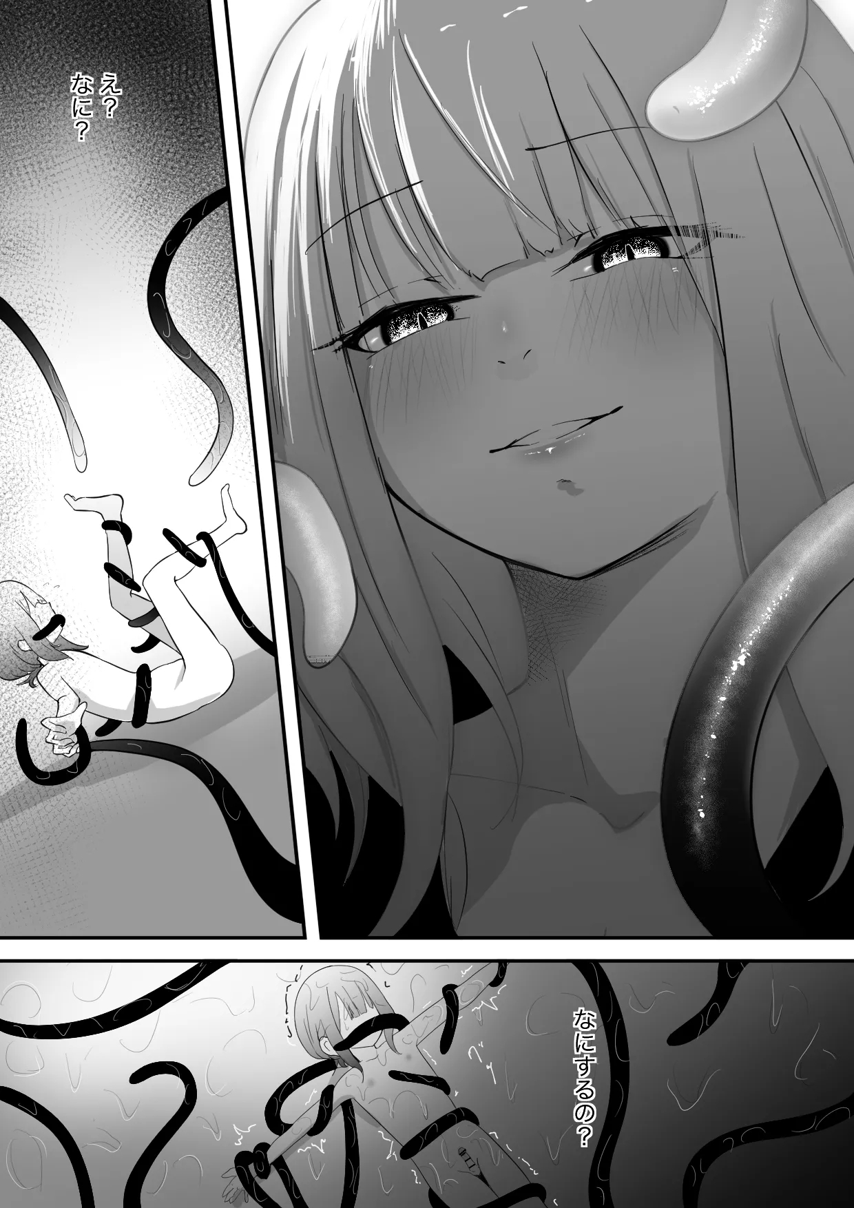 jikken-shitsu kara dassō shita igyō no shokushu shinwa seibutsu ni hoshoku sa re tari hanshoku aite ni sa se rareru ohanashi 20