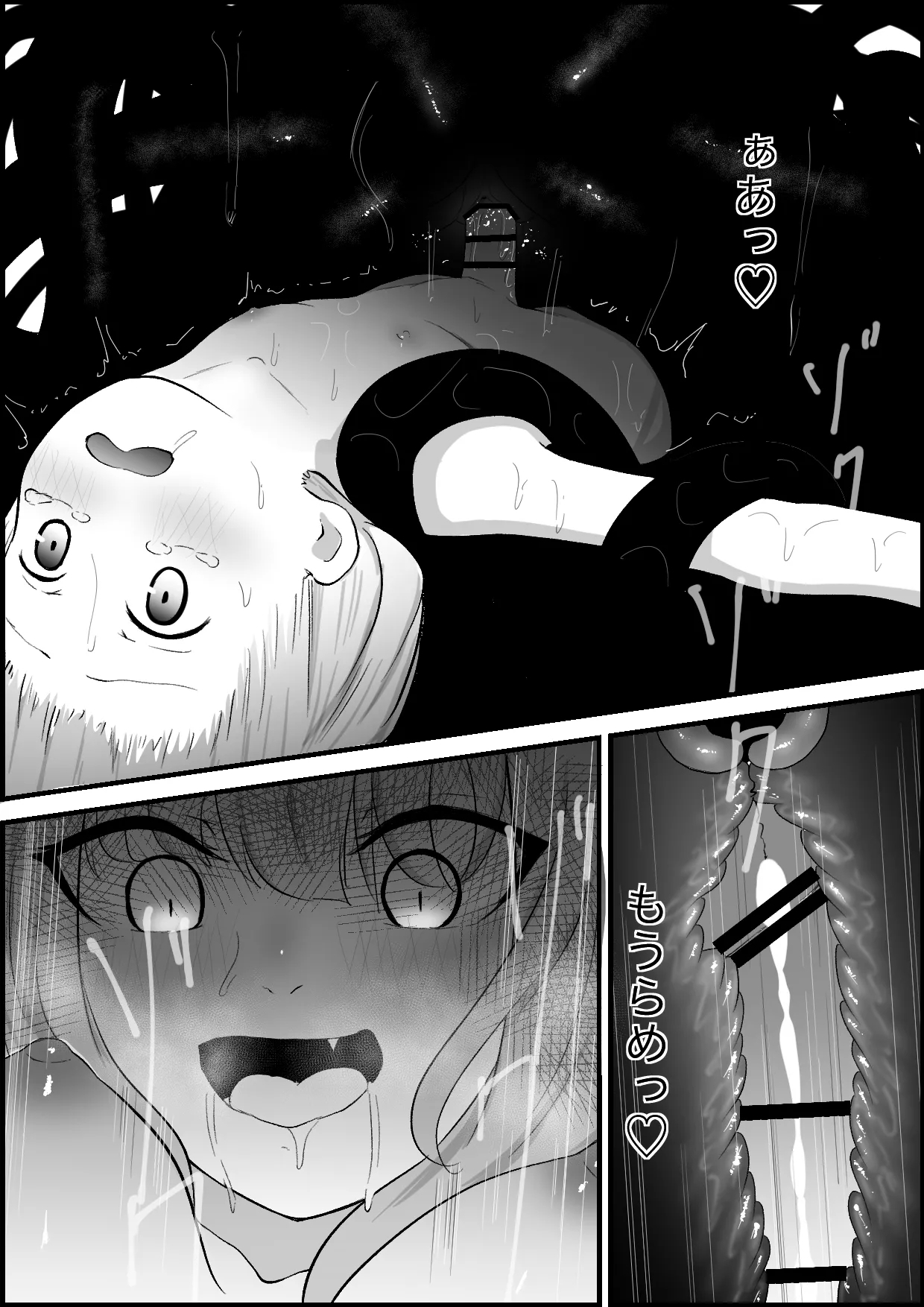 jikken-shitsu kara dassō shita igyō no shokushu shinwa seibutsu ni hoshoku sa re tari hanshoku aite ni sa se rareru ohanashi 29