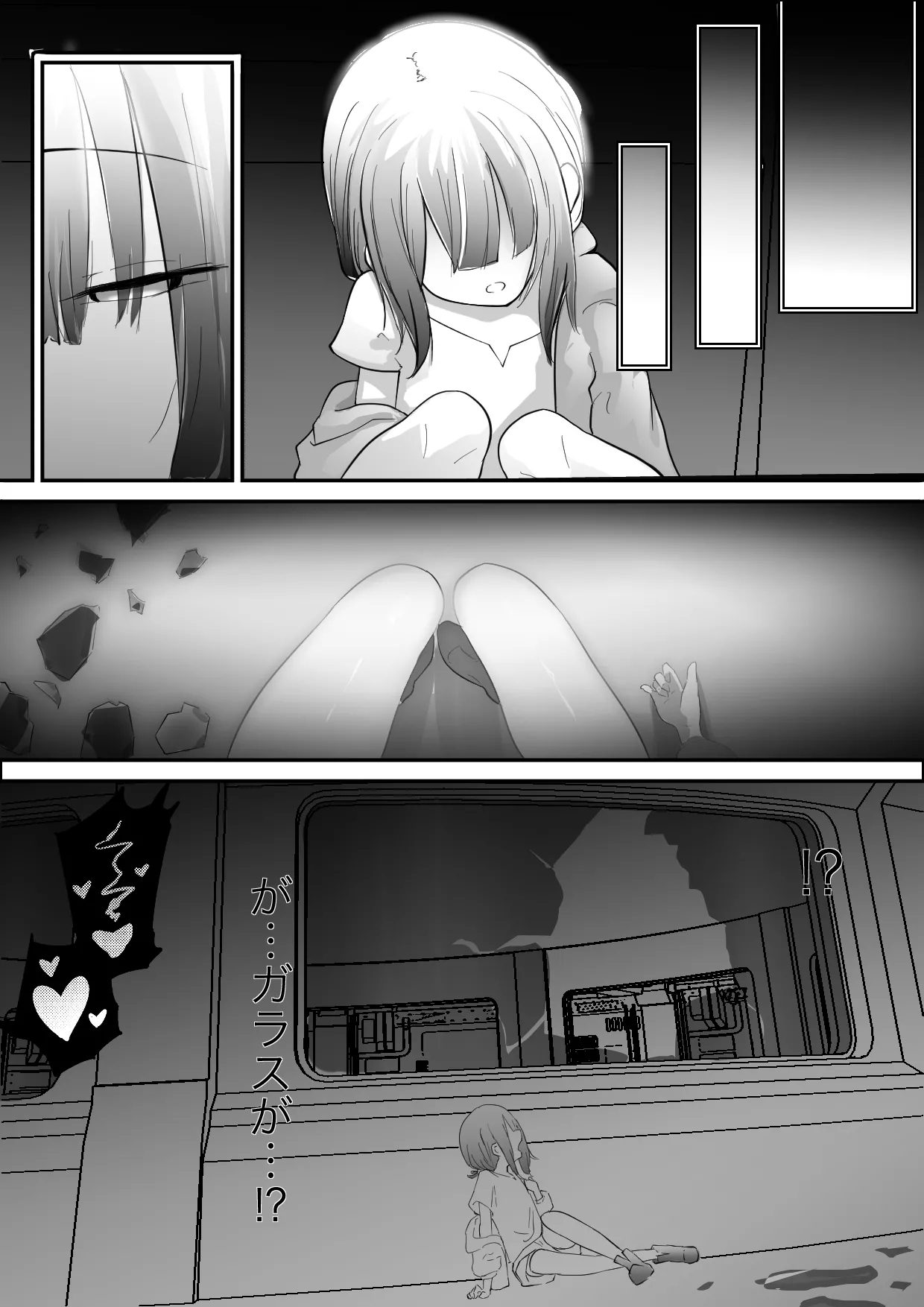 jikken-shitsu kara dassō shita igyō no shokushu shinwa seibutsu ni hoshoku sa re tari hanshoku aite ni sa se rareru ohanashi 7
