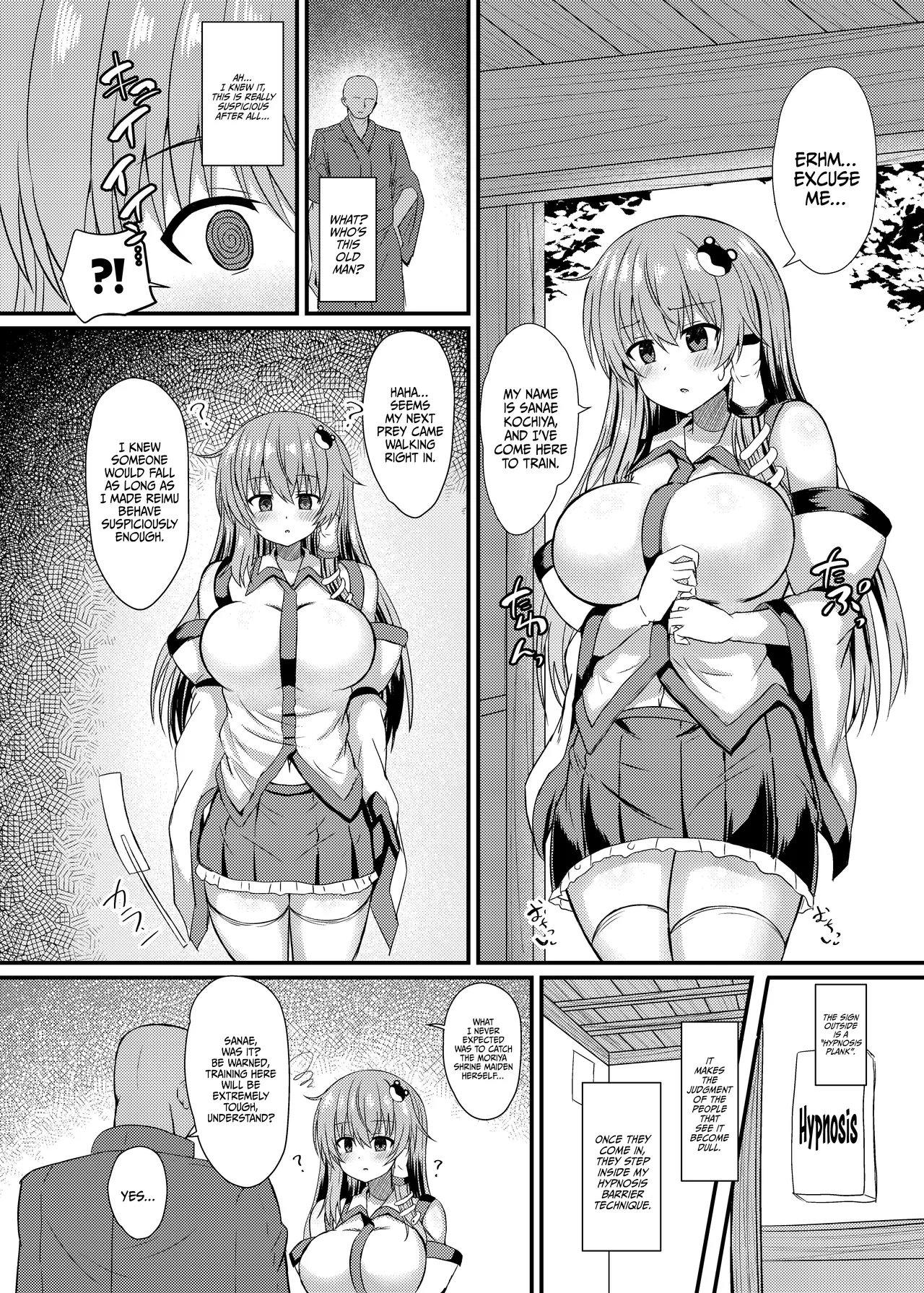 [tomika堂 (tksand)] 東風谷早苗 催眠修行 (東方Project) [英訳] [DL版] - Hentaiaz.com - 3