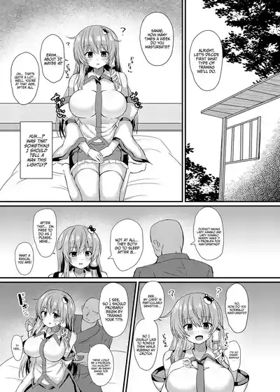 Kochiya Sanae Saimin Shugyou 4