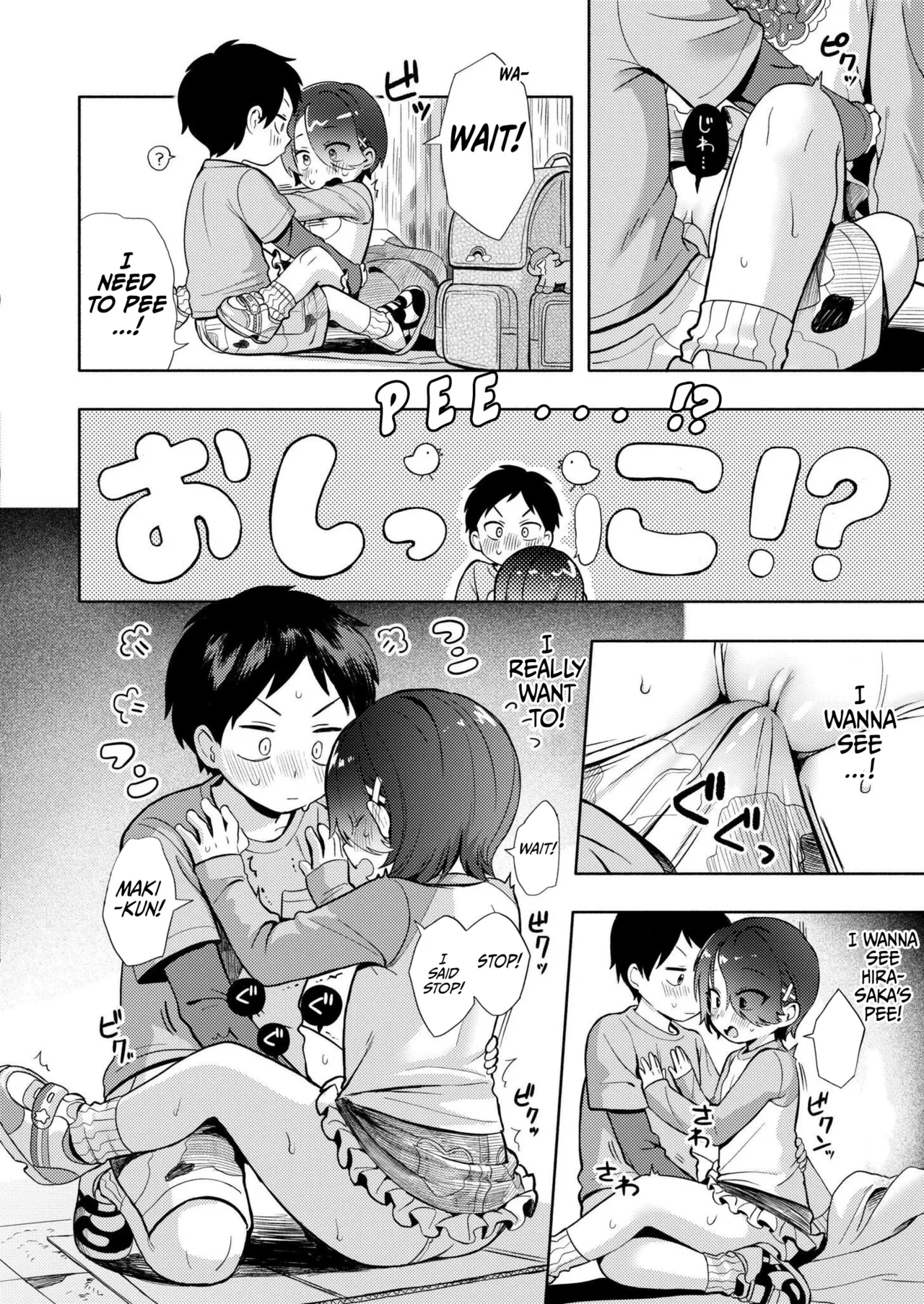 Himitsugoto | Secret Base - Page 19