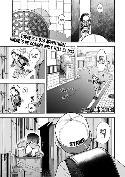 Himitsugoto | Secret Base 2