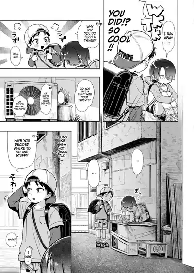 Himitsugoto | Secret Base 4
