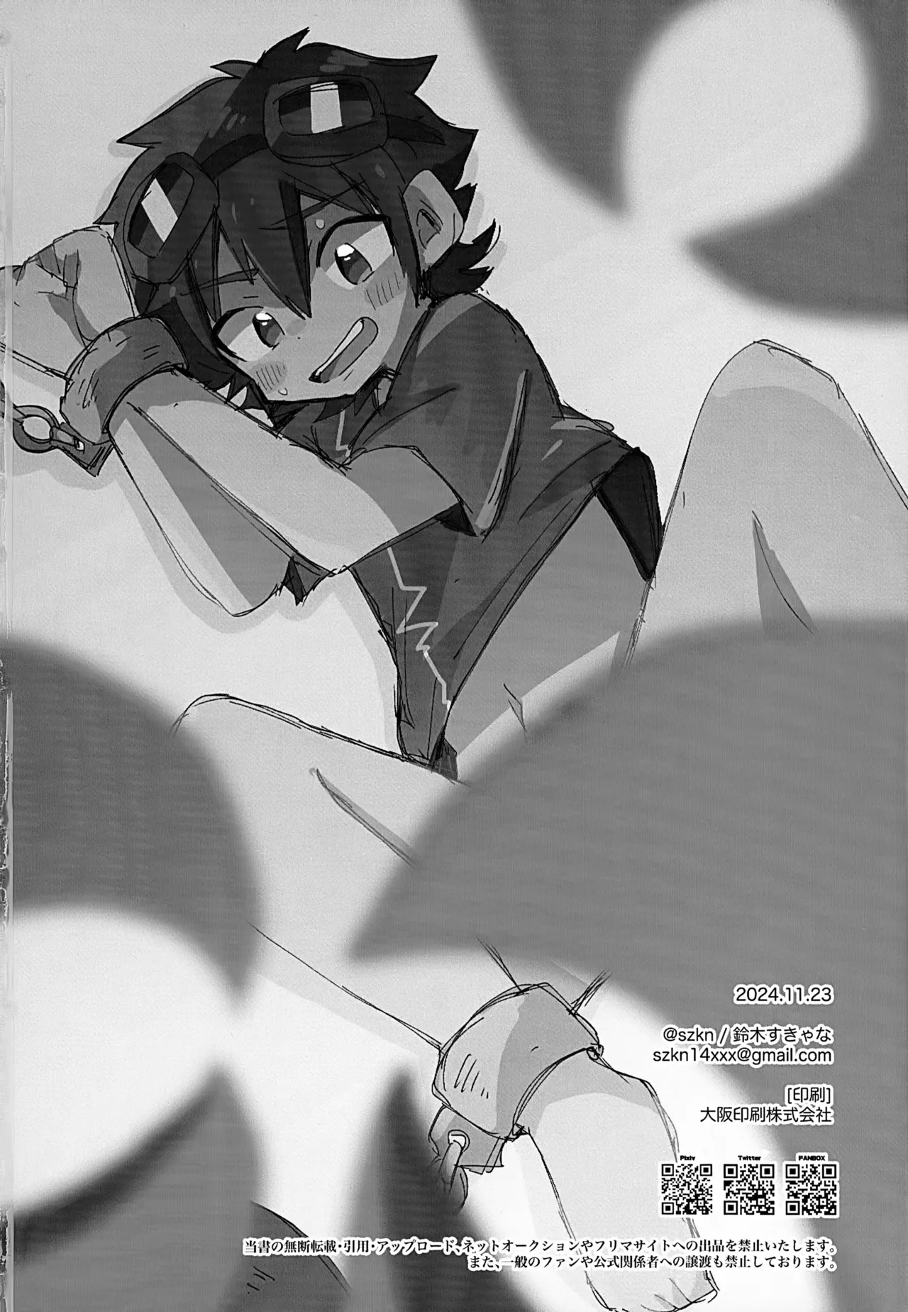 Mashou no Jikken Doubutsu-kun - Page 18
